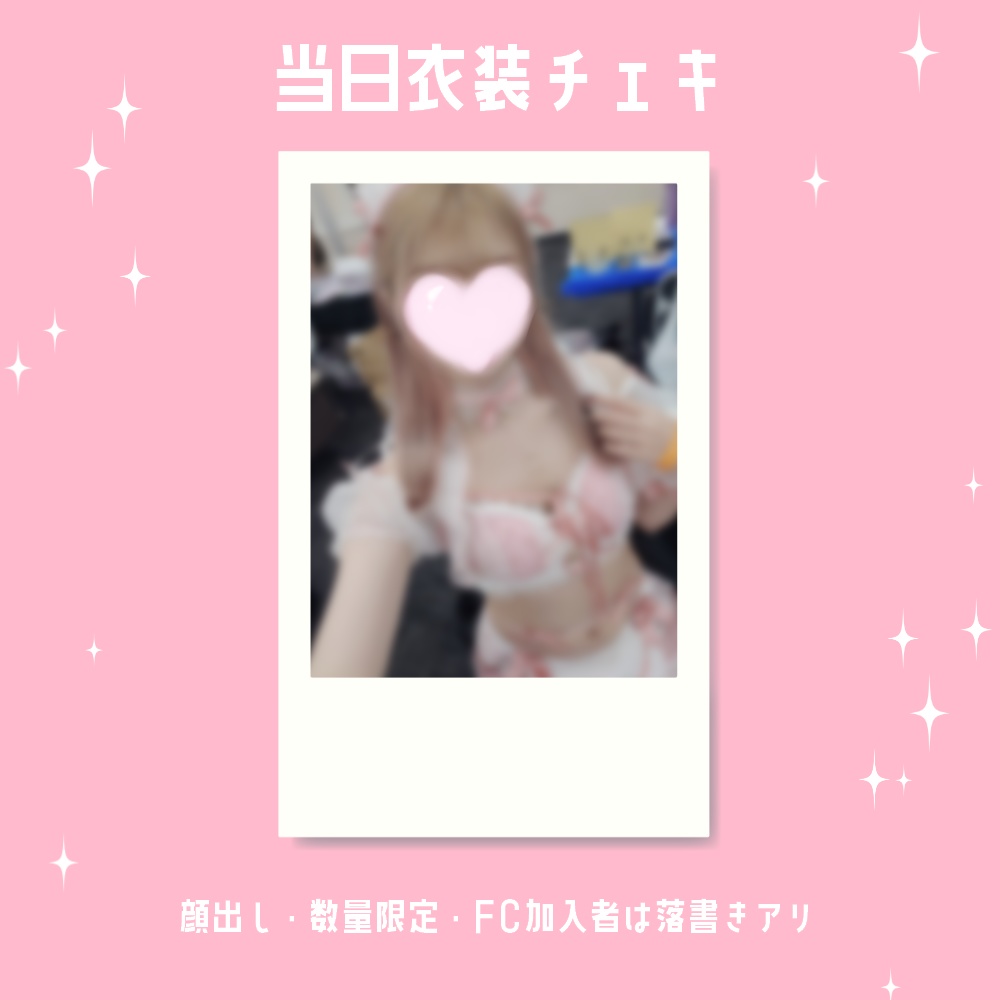 脳破戒ゆるす1st写真集【withnyリアイベッ!2】