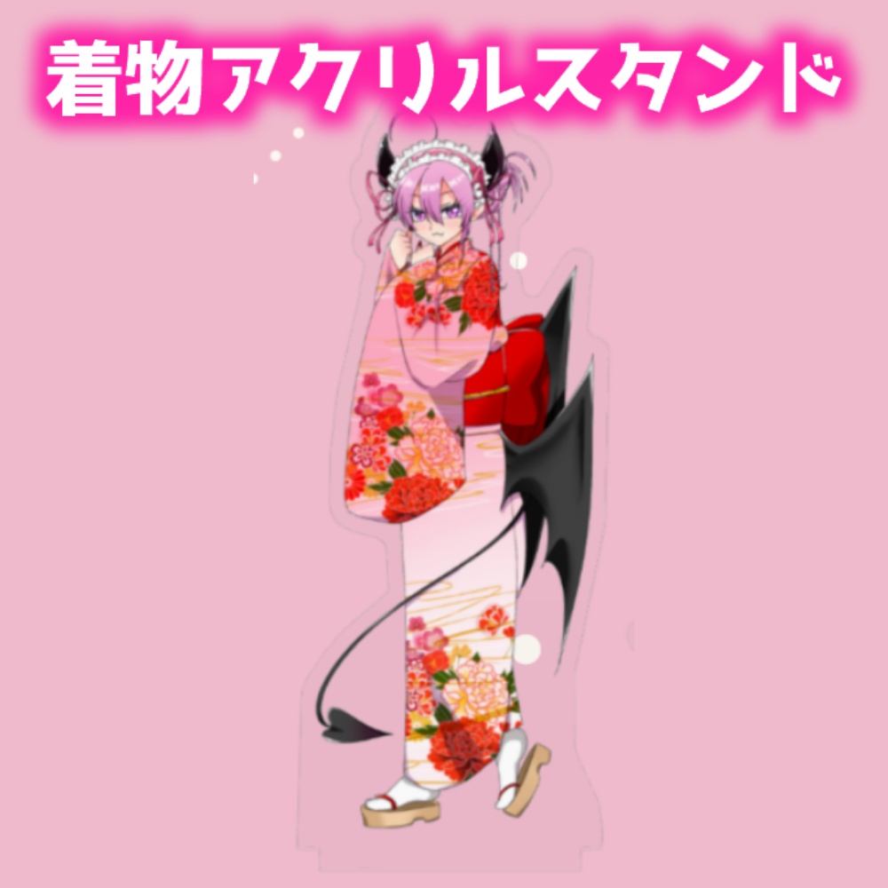 【C107】お正月グッズ【脳破戒ゆるす書き下ろし】