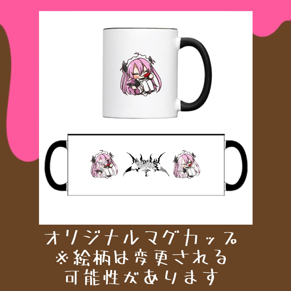 【受注生産】バレンタイン🍫受注生産グッズ