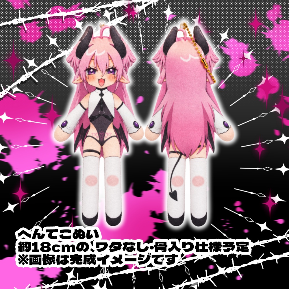 【受注生産】脳破戒ゆるす2周年記念グッズ🧠🔥【10月10日〜10月19日】