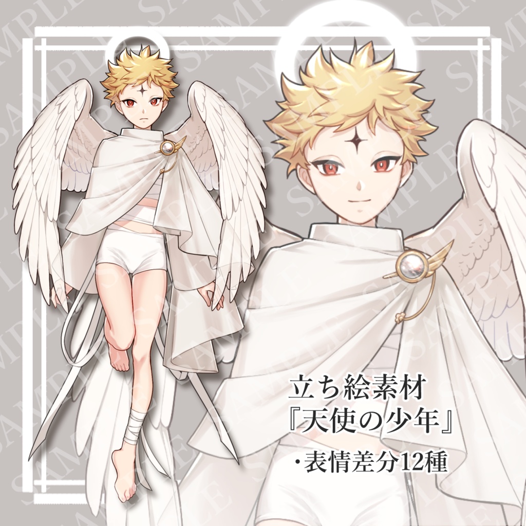 立ち絵素材-天使の少年