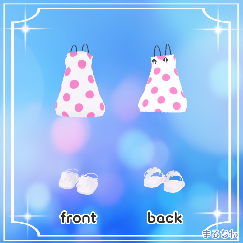 【キプフェル対応】もくもくワンピース -MokumokuOP-(帽子付)