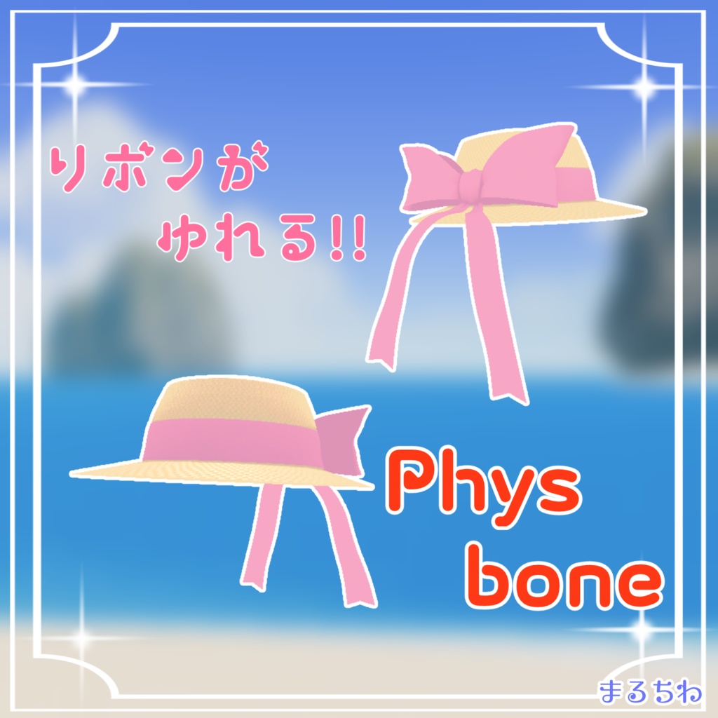 【キプフェル対応】もくもくワンピース -MokumokuOP-(帽子付)