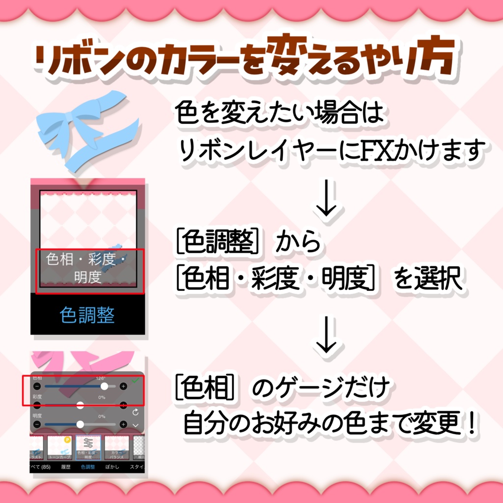 IRIAMギフト素材【バレンタインギフト】