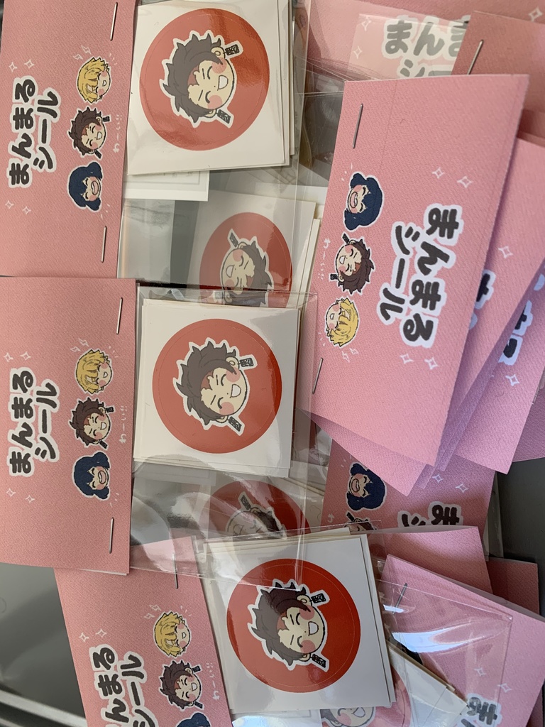 さくちゃんのシール