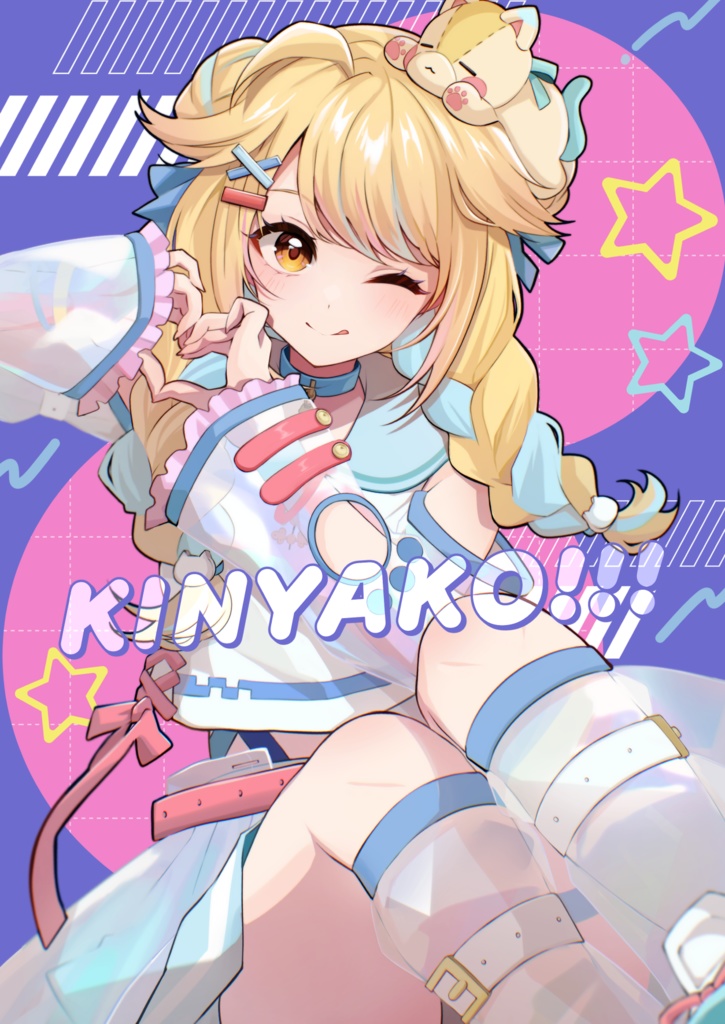 きにゃこ合同誌「KINYAKO!!!」