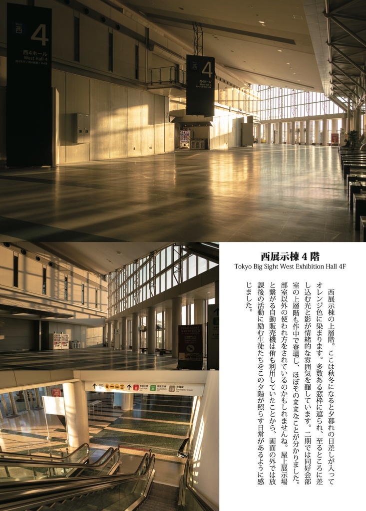 【冊子版】虹ヶ咲 お台場入門・聖地巡礼ガイドブック Vol.03 (ポストカード付)