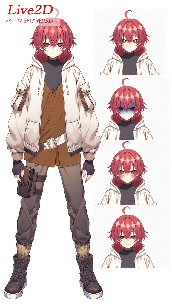 【Vtuber】パーツ分け済みPSDデータ【探索者】