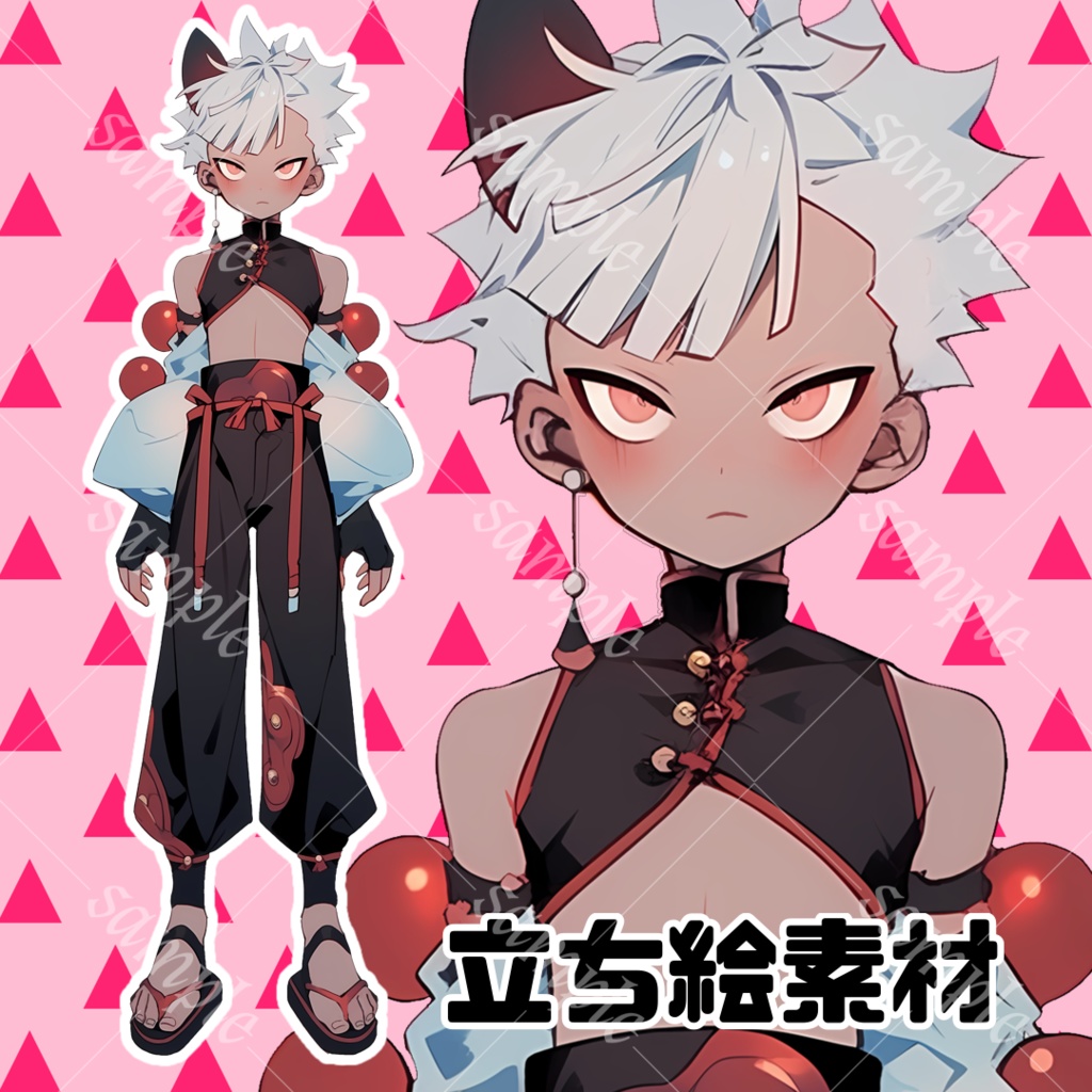 背景透過済み立ち絵