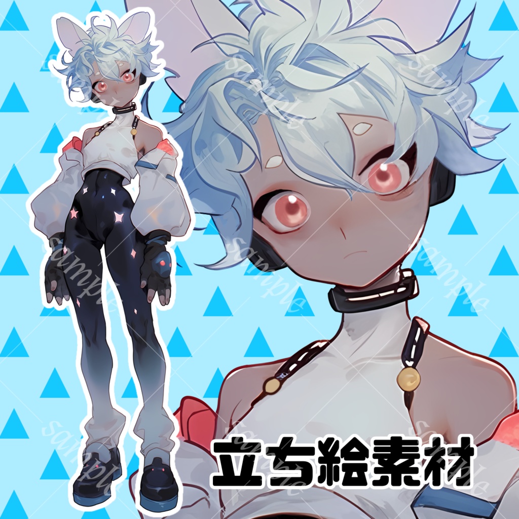背景透過済み立ち絵