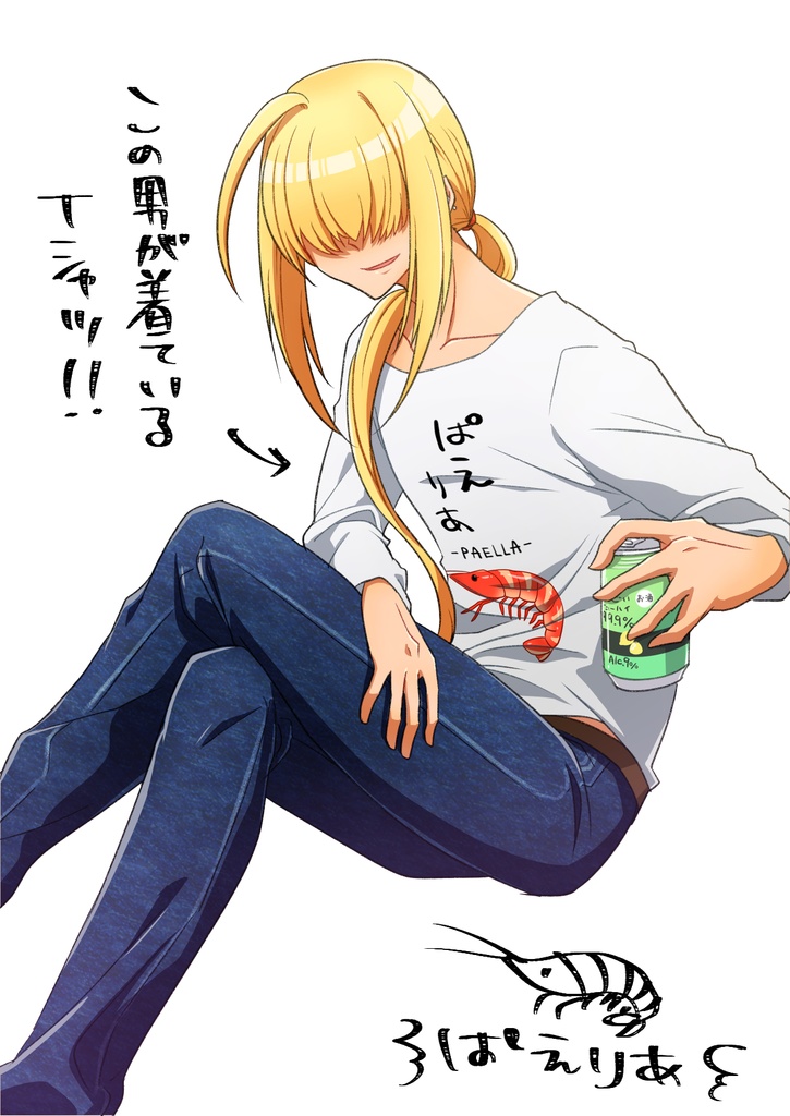 ぱえりあロングTシャツ