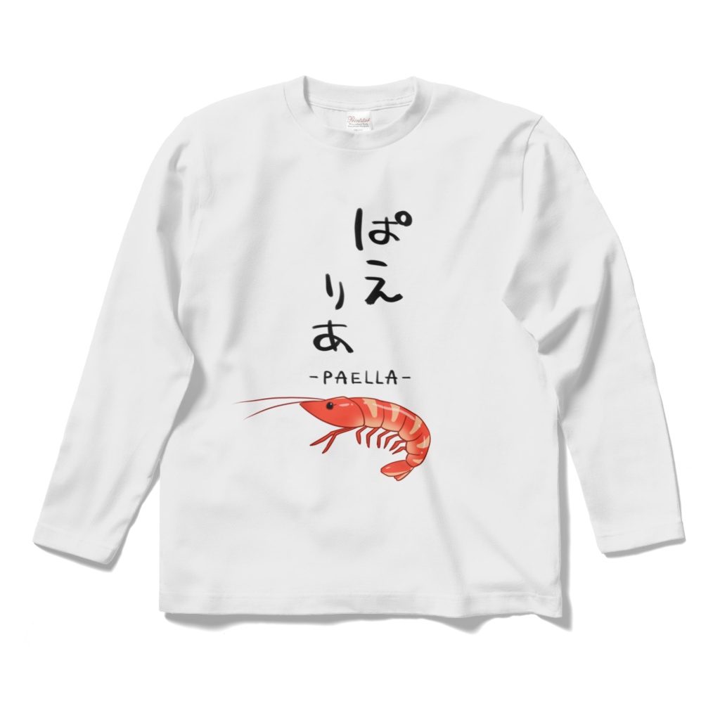 ぱえりあロングTシャツ