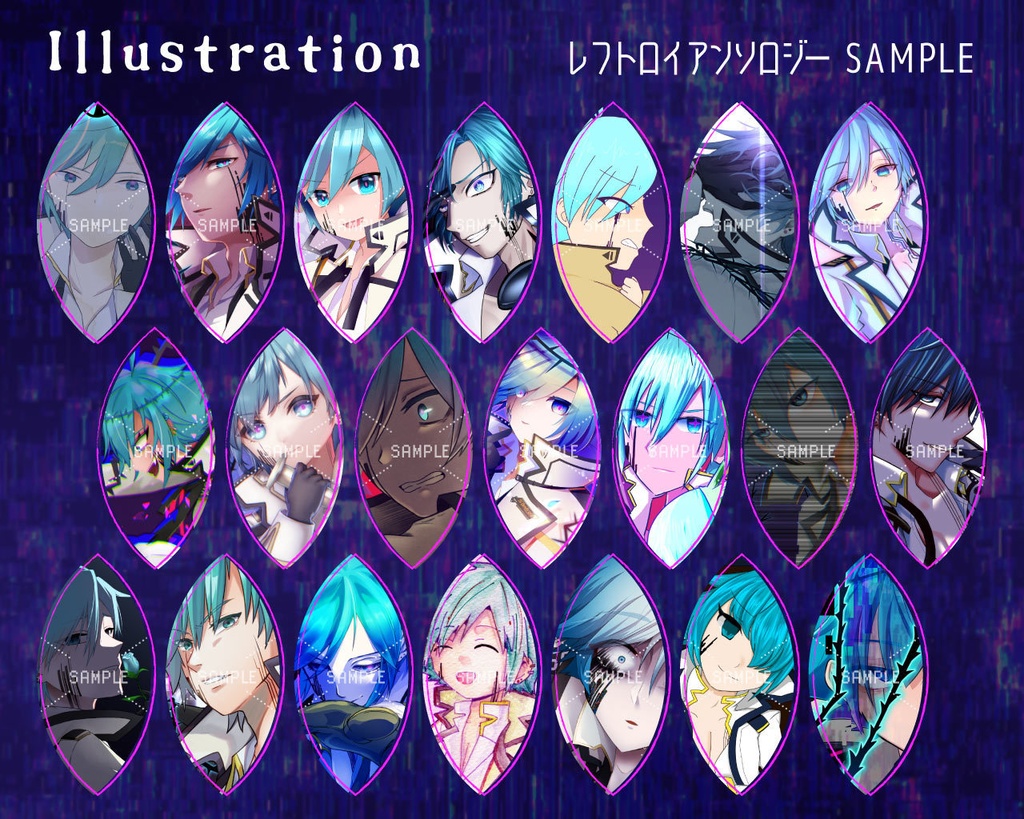 れふとろいアンソロジー Requiem