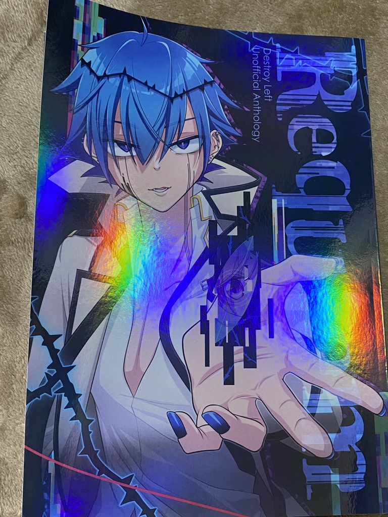 れふとろいアンソロジー Requiem