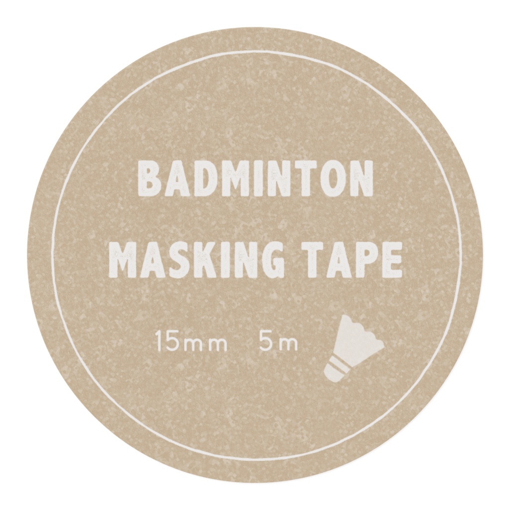 バドミントン マスキングテープ