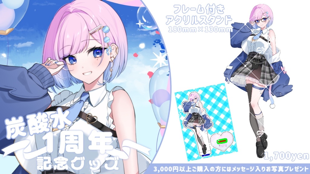 🫧炭酸水1周年記念グッズ𓂃◌𓂂 フレーム付きアクリルスタンド (ショートヘアー×眼鏡ver.)