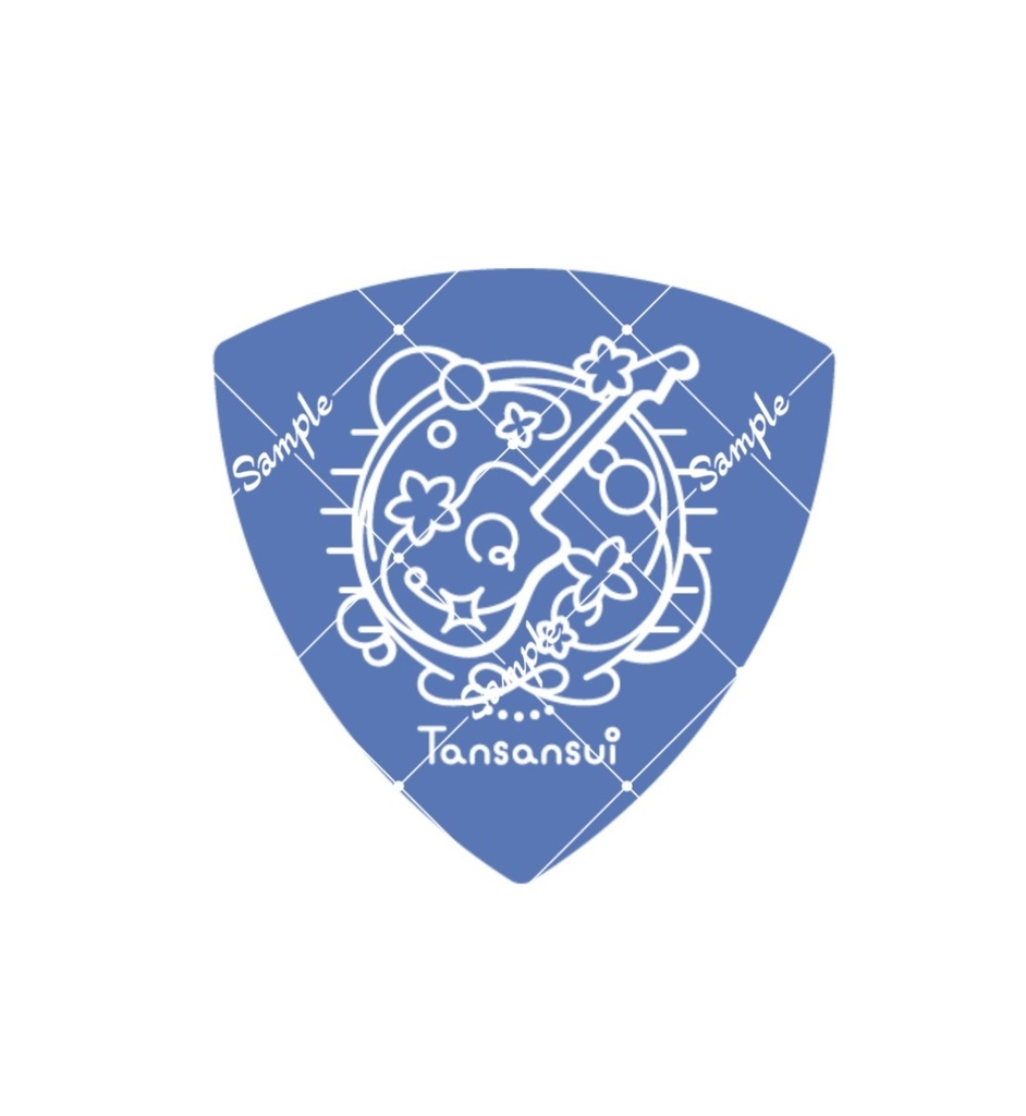 🫧炭酸水シンボルロゴ入りギターピック(サイン入り)🎸𓂃◌𓂂