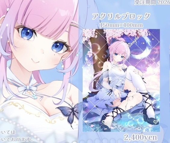 🫧1.5周年記念🫧アクリルブロック