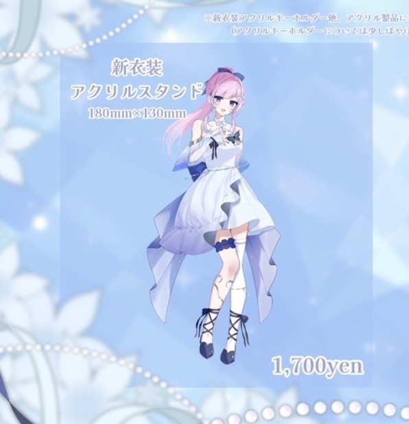 炭酸水新衣装アクリルスタンド🫧