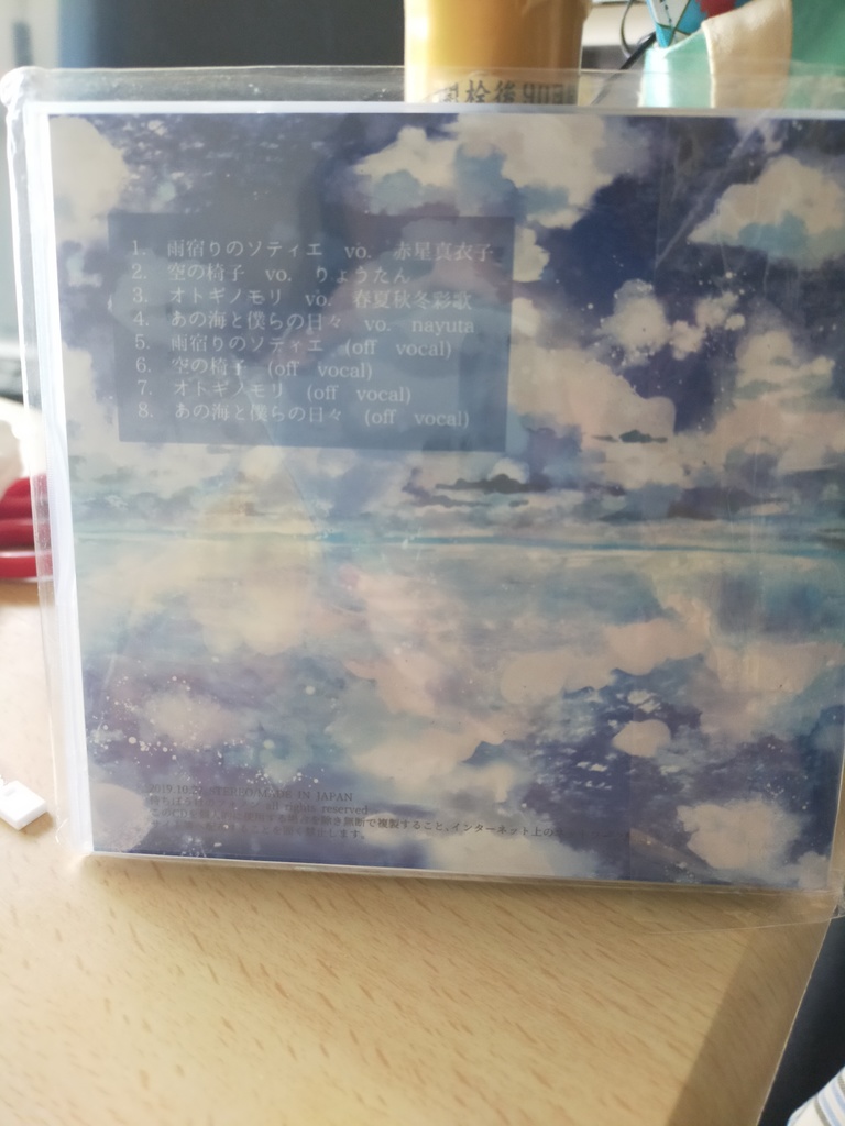 待ちぼうけのフォノンセカンドミニアルバム ブルースフィア ランダムブロマイド2枚付き