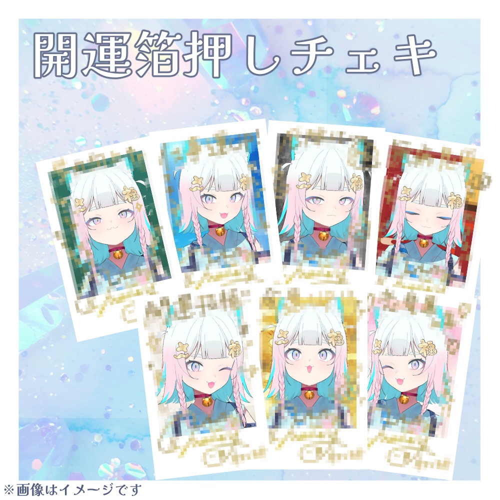 猫丹もねデビュー記念グッズ