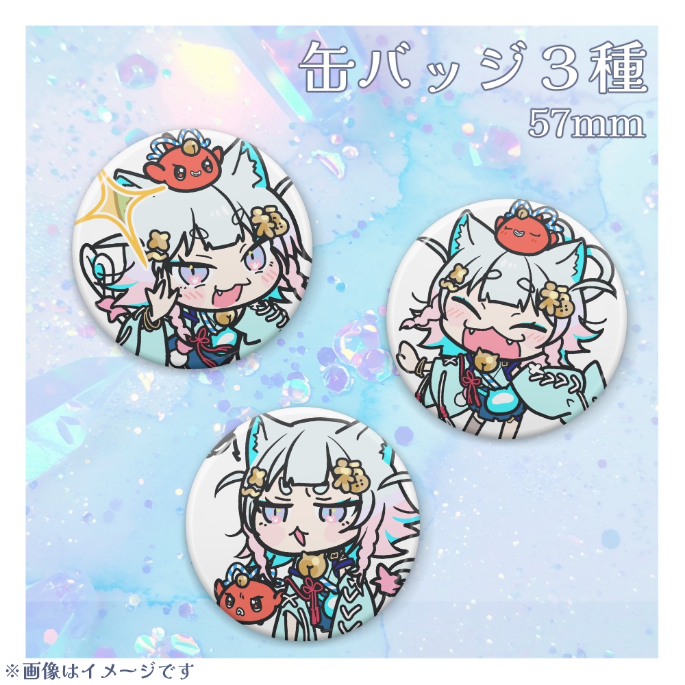 猫丹もねデビュー記念グッズ