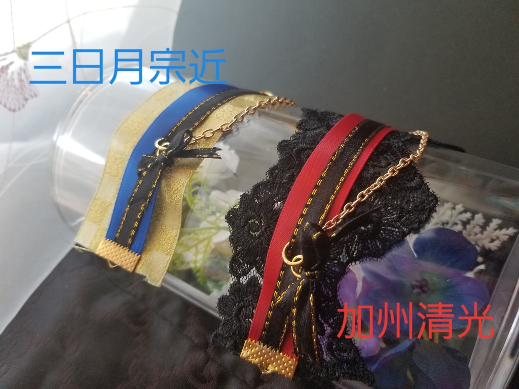 レースブレス おもちのお洋服にも♪