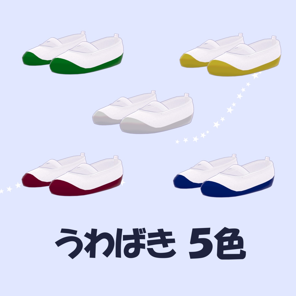 【セール中】桔梗ちゃん用 『丈の長い制服』school uniform