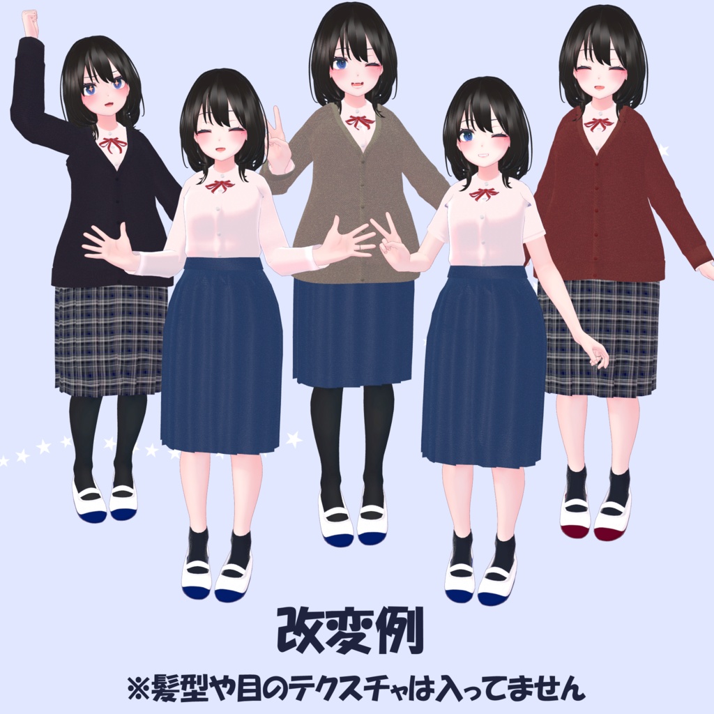 【セール中】桔梗ちゃん用 『丈の長い制服』school uniform