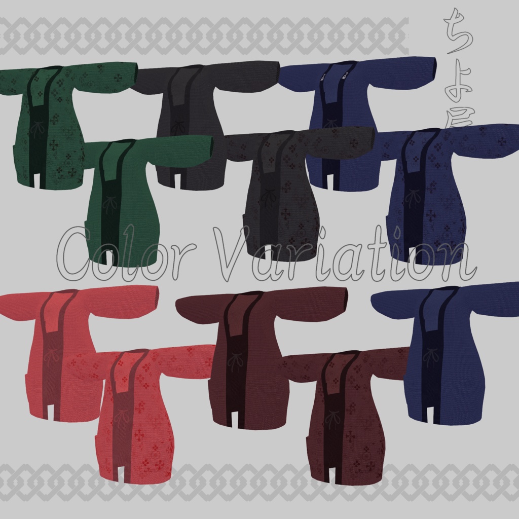 どてら 【ルキフェル (MARUBODY)対応】Dotera Lucifer marubody