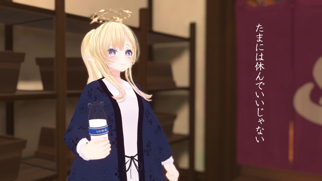 どてら 【ルキフェル (MARUBODY)対応】Dotera Lucifer marubody