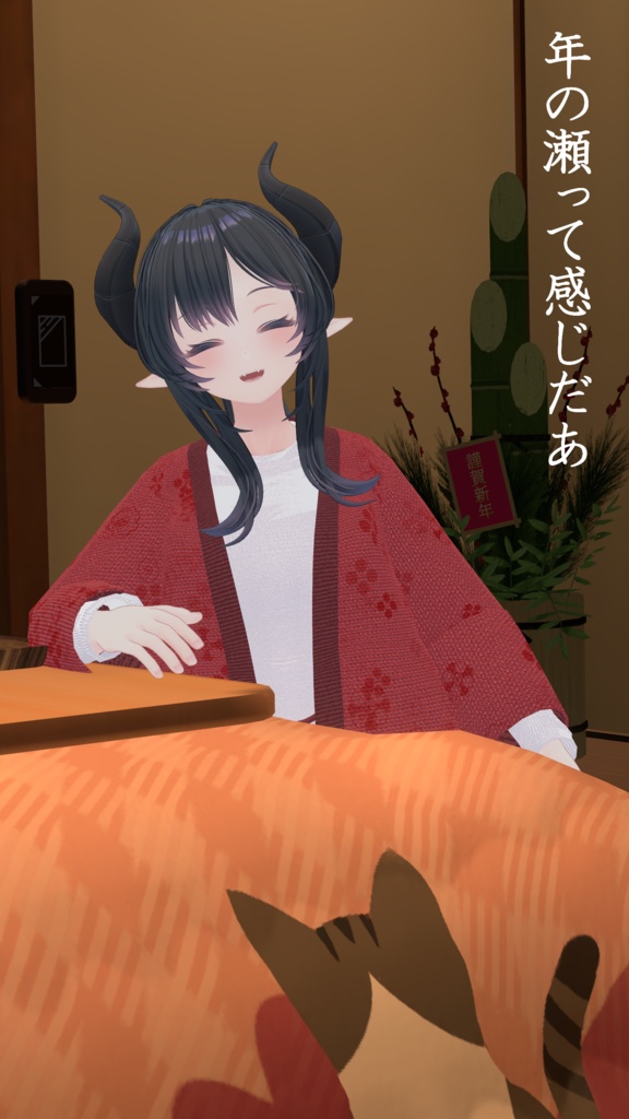 どてら 【ルキフェル (MARUBODY)対応】Dotera Lucifer marubody