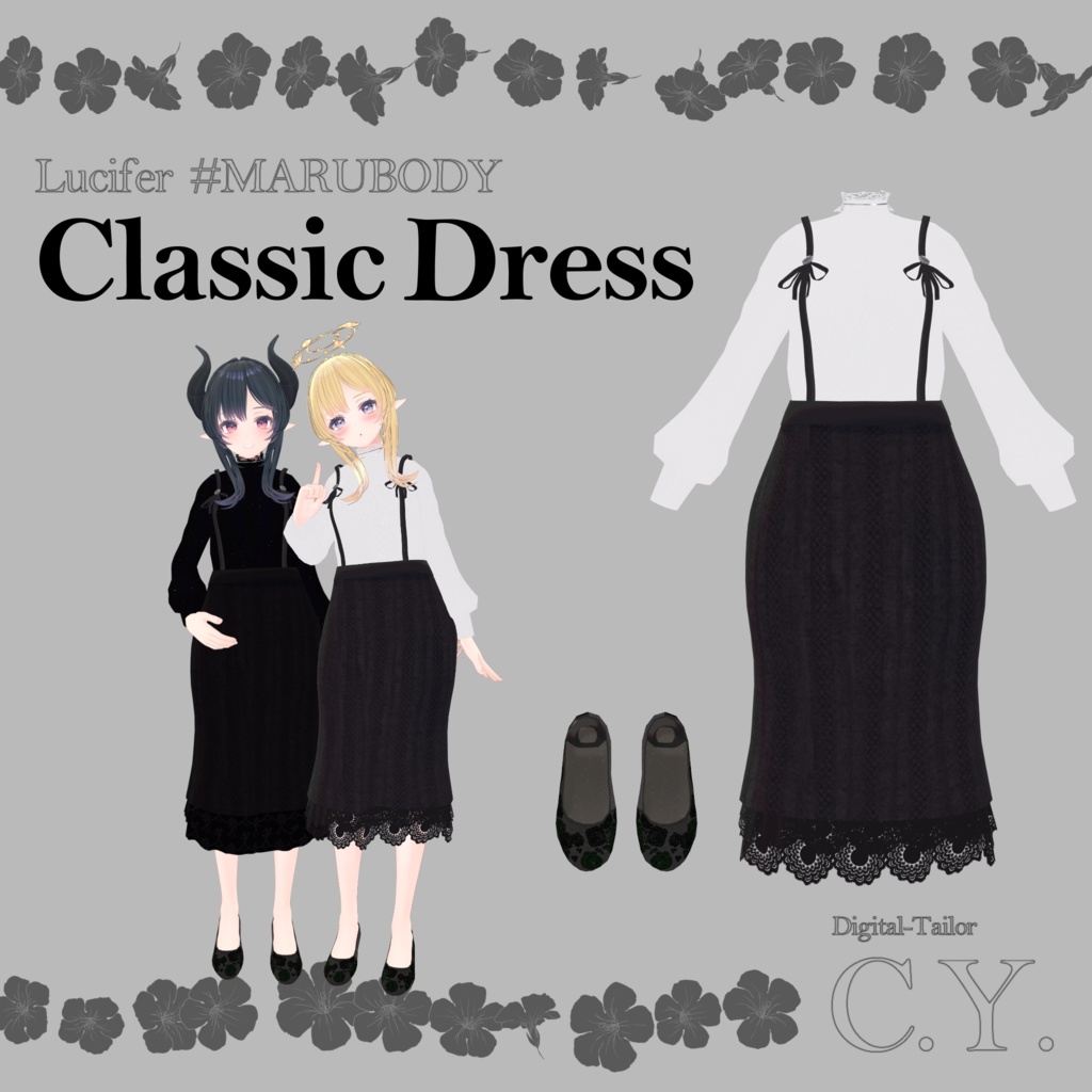 Classic Dress【ルキフェル (MARUBODY)対応】Lucifer marubody