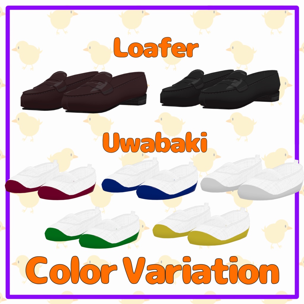 【リーファ&ルーナリット用制服】school uniform 「OIMO」