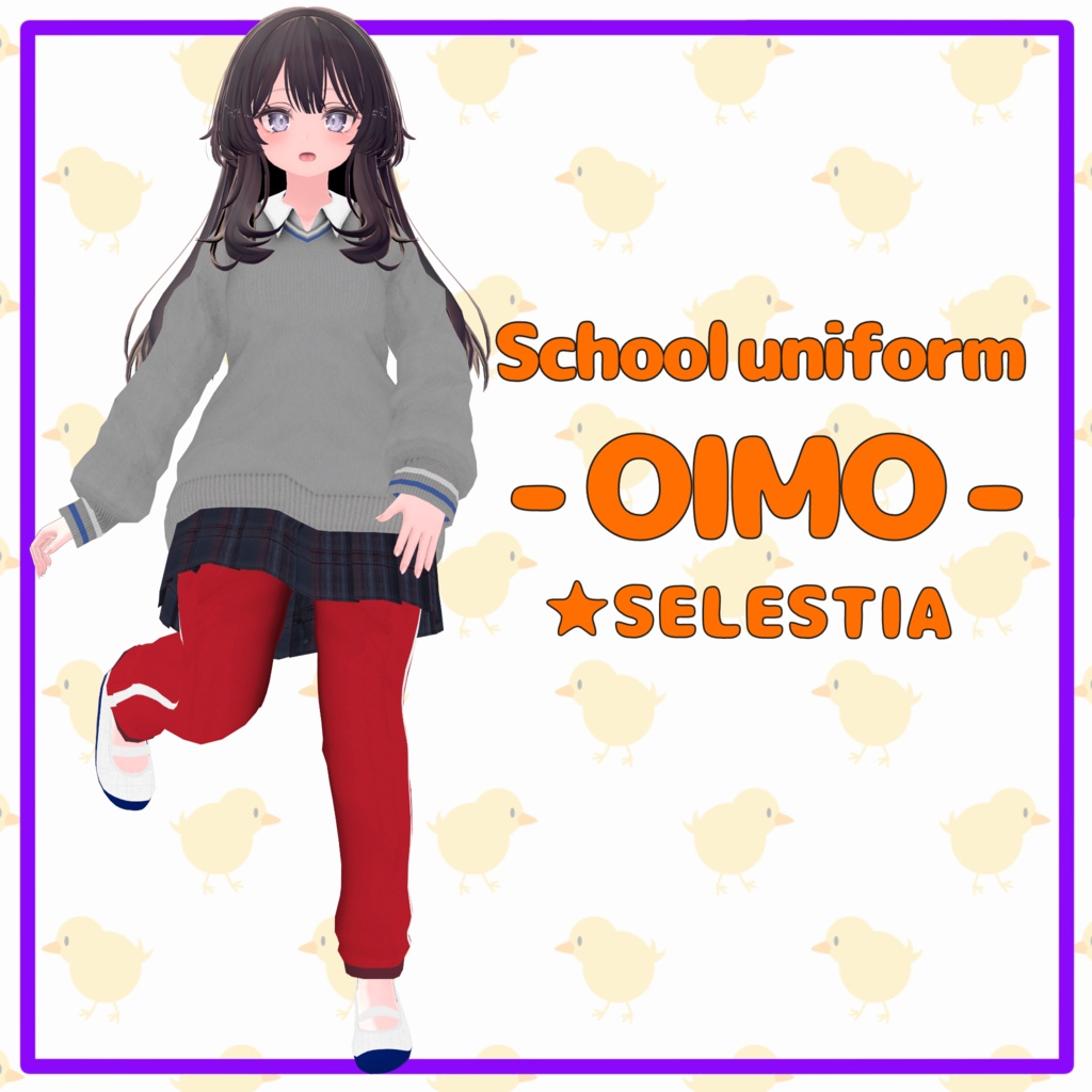 セレスティア用制服】school uniform 「OIMO」 - ちよ屋 chiyoya3D - BOOTH