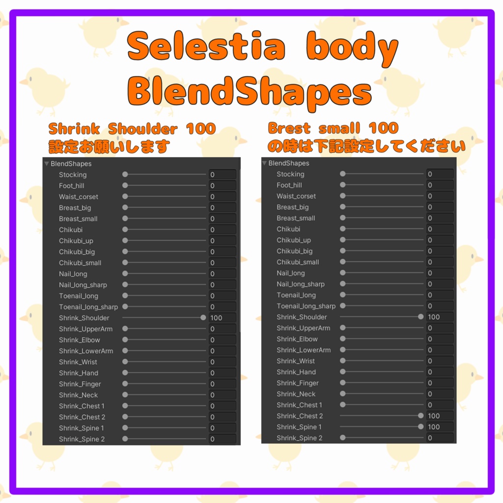 【セレスティア用制服】school uniform 「OIMO」