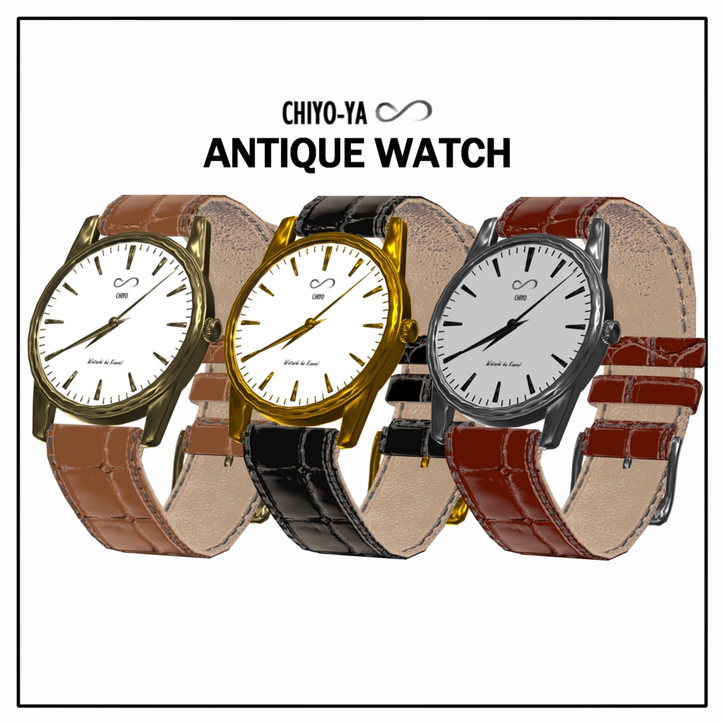 ANTIQUE WATCH （時計）