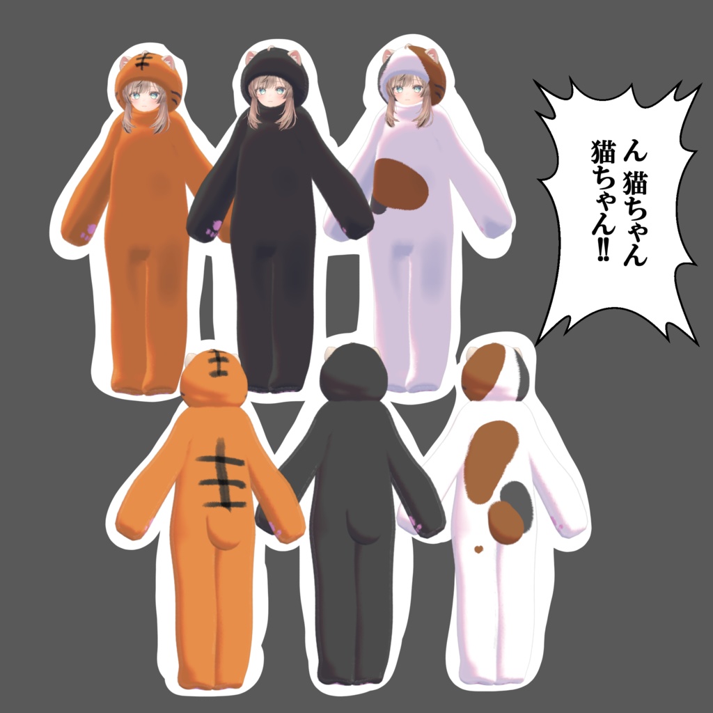 無料(Free) マヌカネコのふく