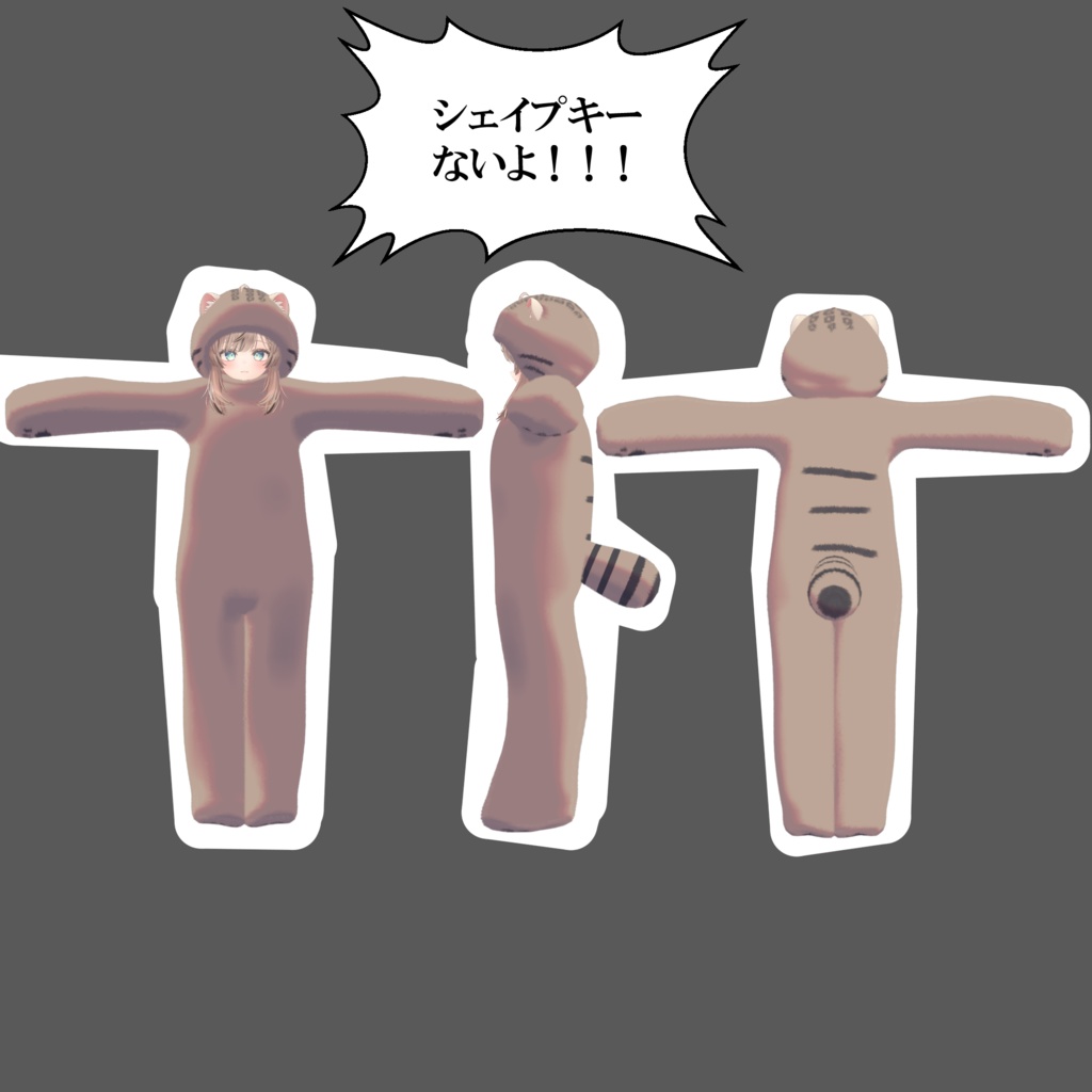 無料(Free) マヌカネコのふく