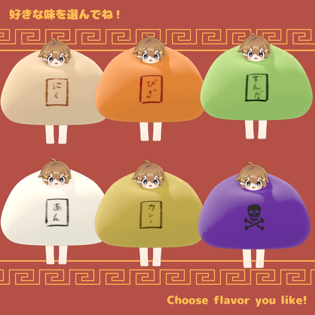 🥟まめひなた対応🥟 餃子 中華まん(GYOZA)