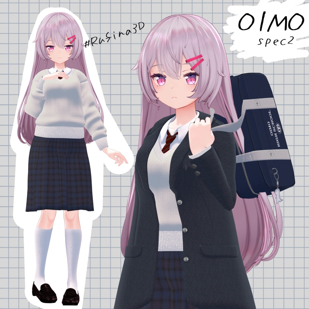 [19 Avatar] School Uniform「OIMO spec2」おいも制服 缩略图 10