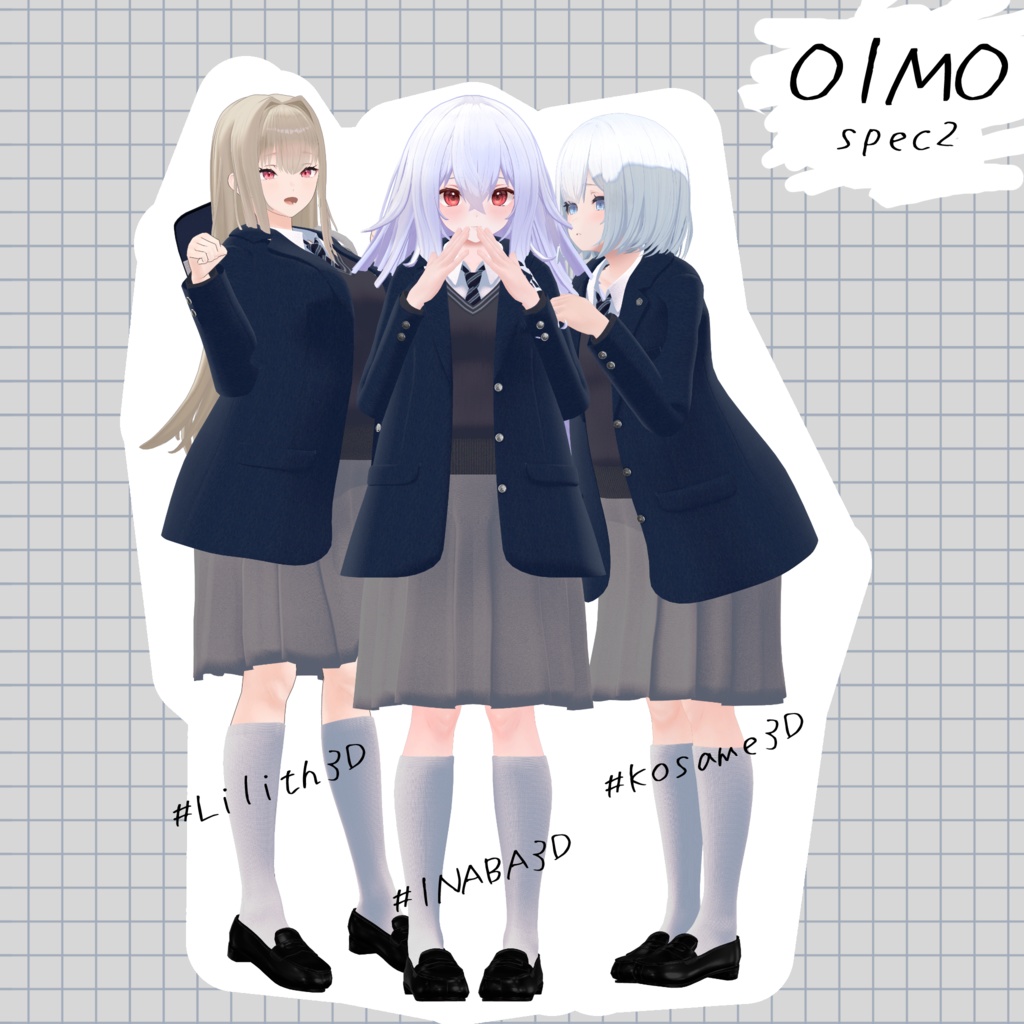 18 Avatar] School Uniform「OIMO spec2」おいも制服 - ちよ屋