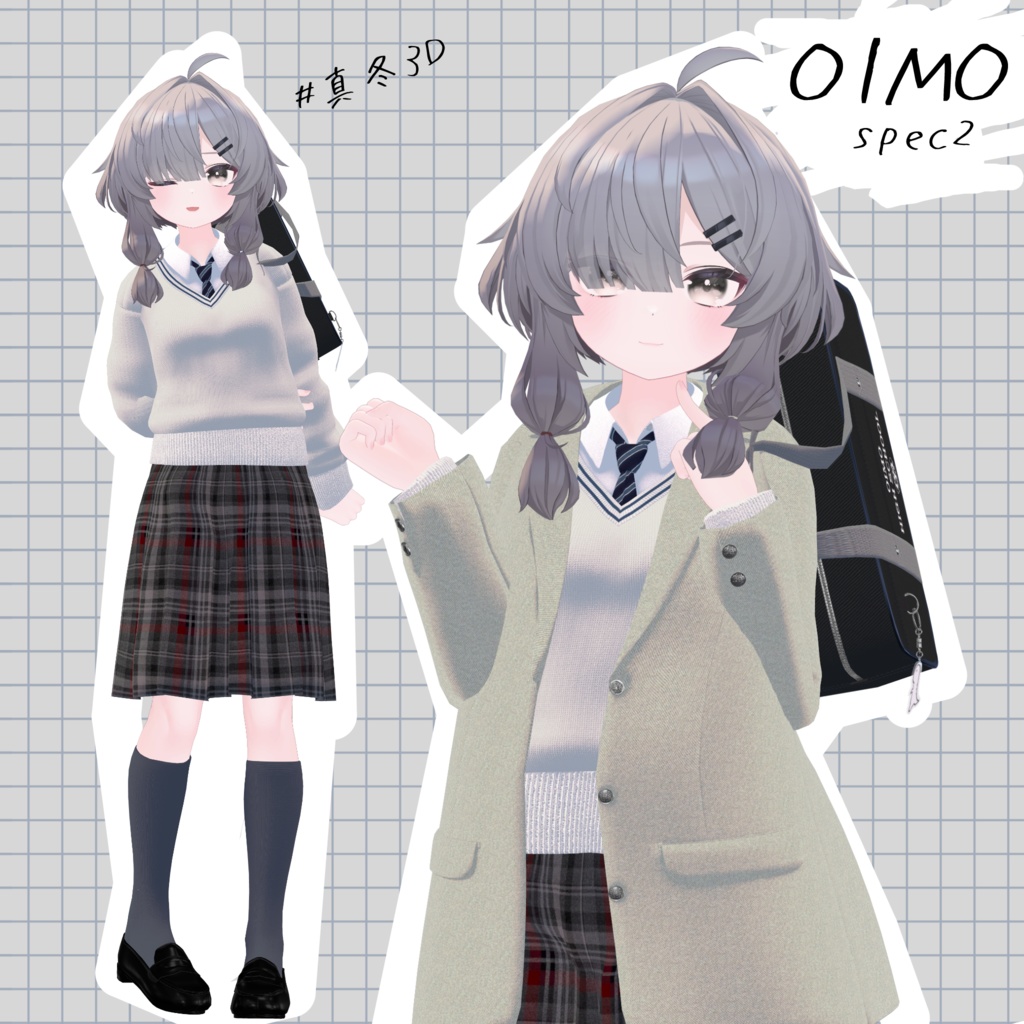 [19 Avatar] School Uniform「OIMO spec2」おいも制服 缩略图 7