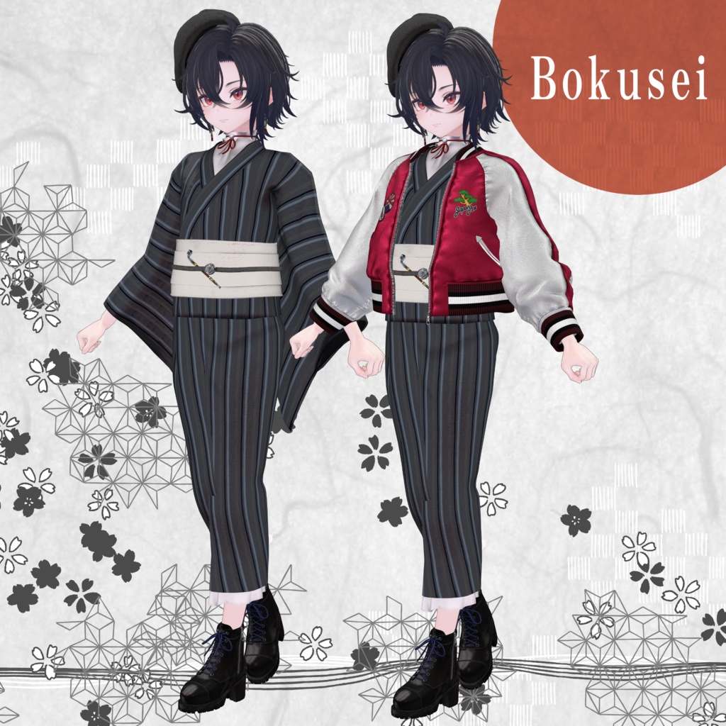 [14 Avatar] 和服xスカジャン『DON-DO FIRE』 缩略图 13