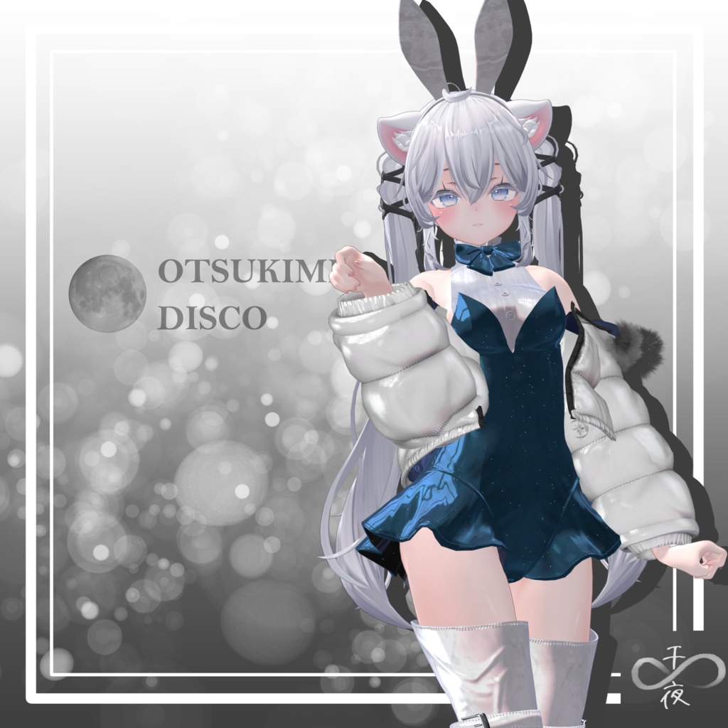  [11 Avatar]🌝OTSUKIMI DISCO🌚