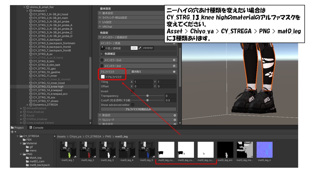 [30 Avatar] STREGA 缩略图 35