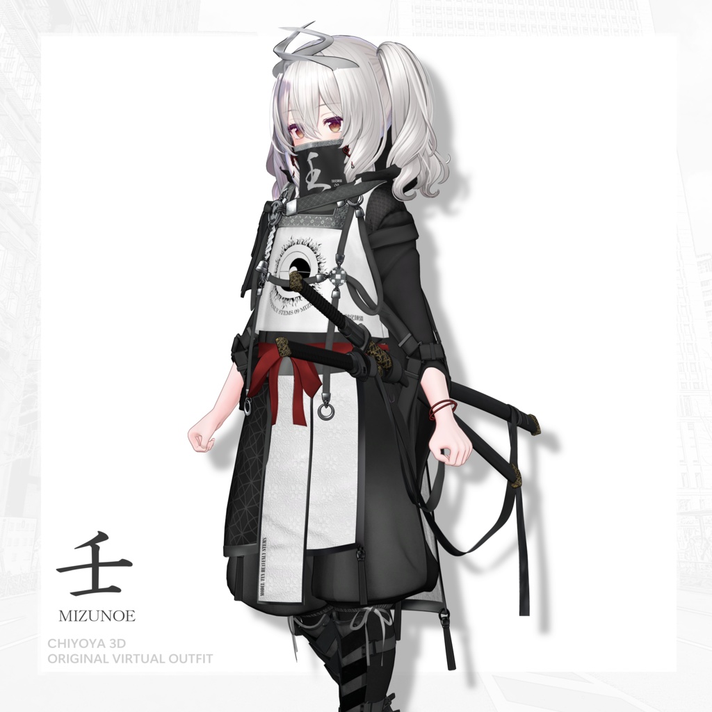 🔥SALE🔥【33 Avatar】壬 -MIZUNOE-