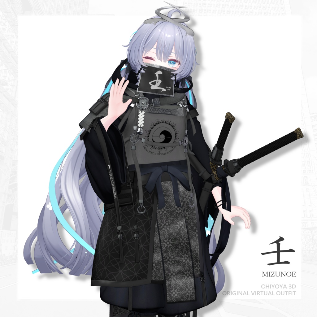 🔥SALE🔥【33 Avatar】壬 -MIZUNOE-