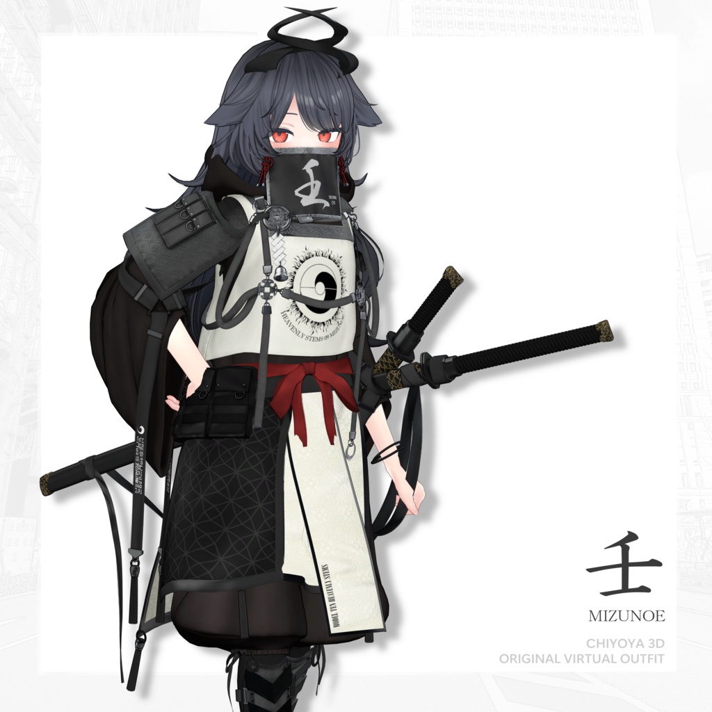 🔥SALE🔥【33 Avatar】壬 -MIZUNOE-