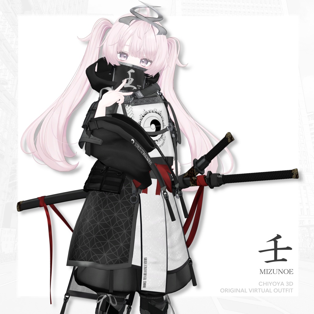 🔥SALE🔥【33 Avatar】壬 -MIZUNOE-